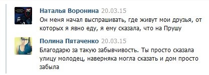 сарказировать