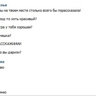 ...краткость