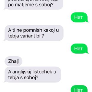 ...категоричность