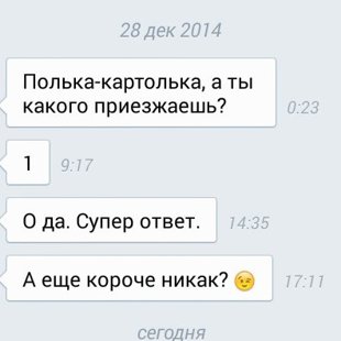 ...и ещё раз КРАТКОСТЬ