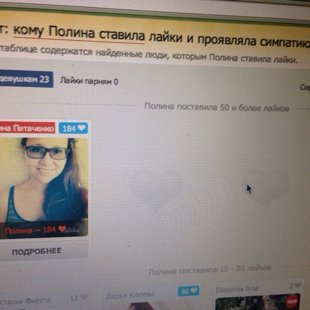 ...уверенность в себе