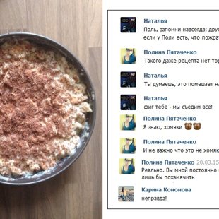 ...вкусная выпечка
