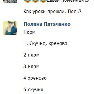...позитивный взгляд на мир