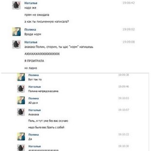 ...непредсказуемость