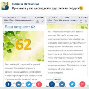 ...вечная молодость